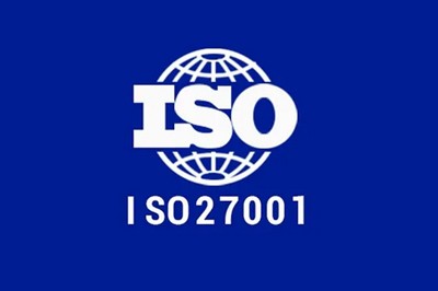 國(guó)科(kē)恒兴通过ISO27001认证 